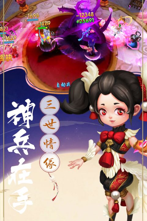 潜江千分安卓版