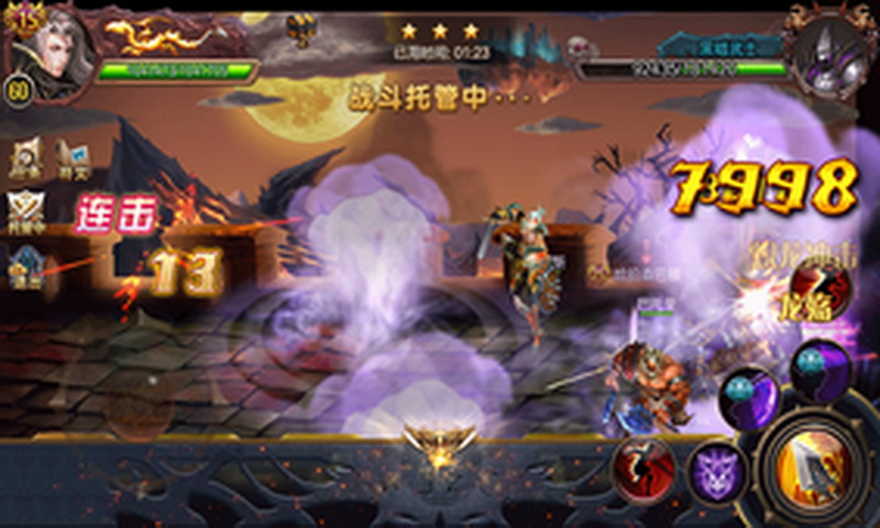 万神之王安卓版