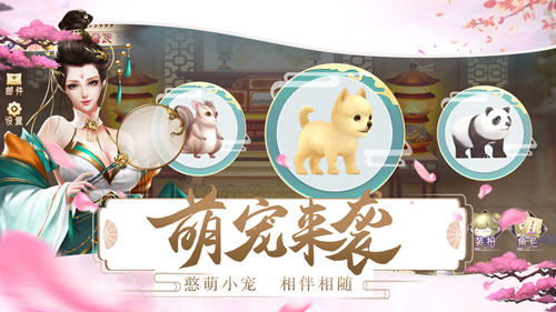 宫锁倾城安卓版