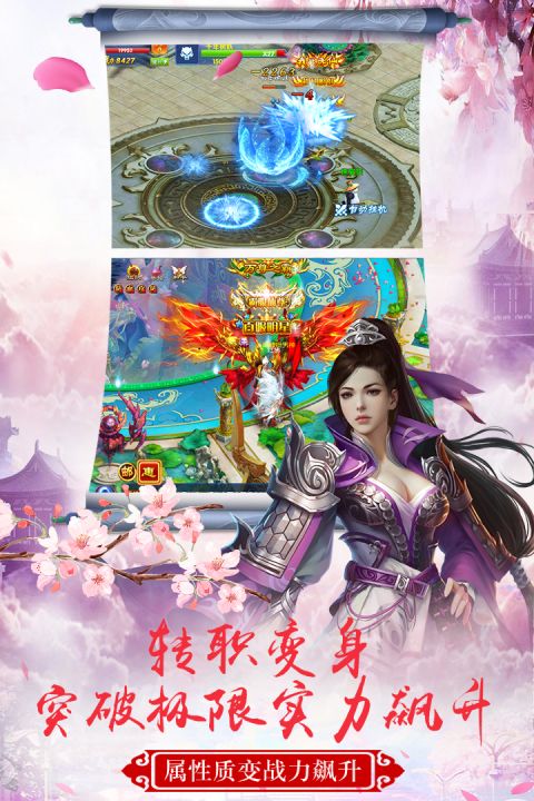 仙神之怒安卓版