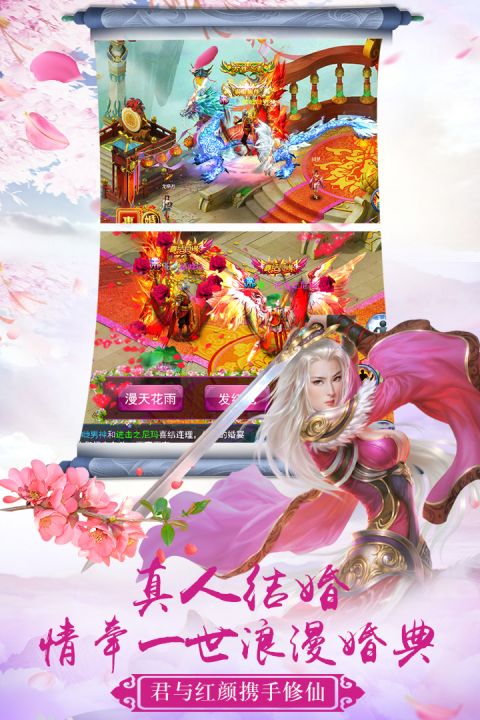 仙神之怒安卓版