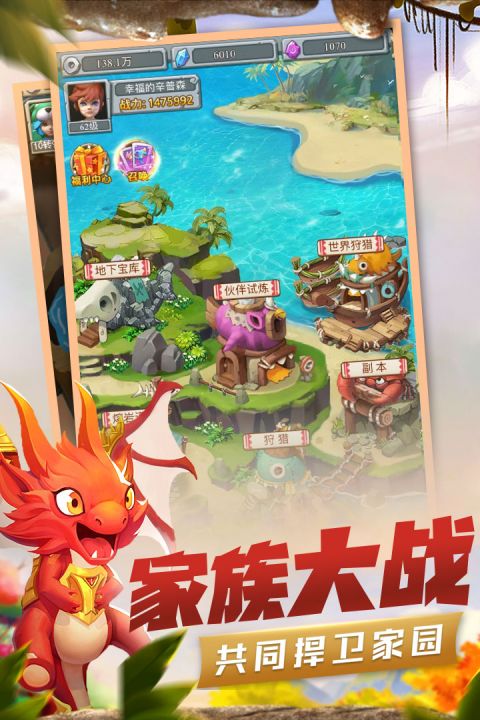 疯狂酋长安卓版