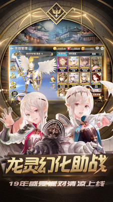 神迹大陆安卓版