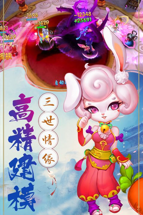 潜江千分安卓版