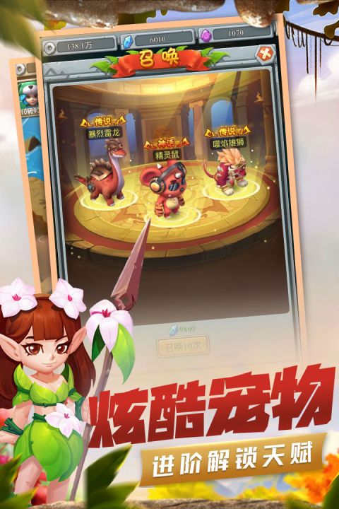 疯狂酋长安卓版