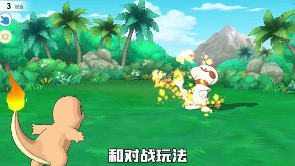 神奇宝贝复刻安卓版