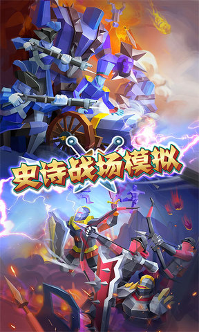 火柴人英雄联盟安卓版