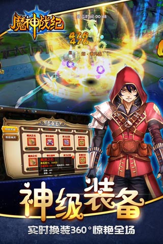 魔神战纪安卓版
