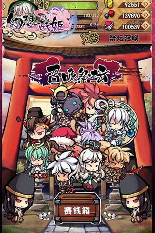 幻想战姬安卓版