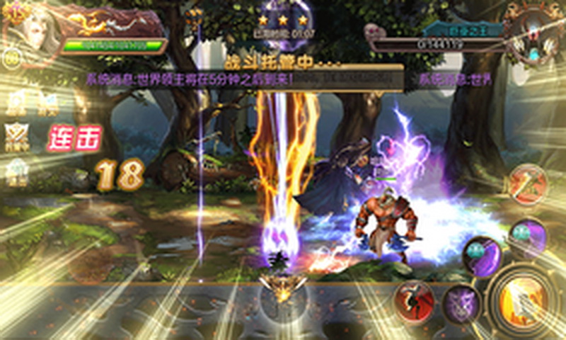 万神之王安卓版