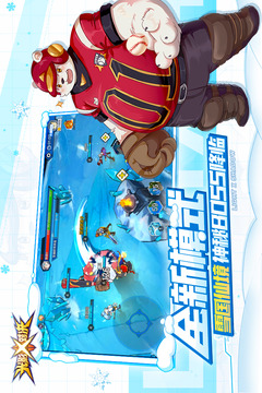 光影对决安卓版