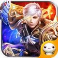 魔域回归安卓版