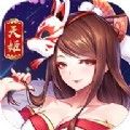 东方妖神录安卓版
