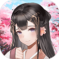 葬花安卓版