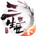 三生三世十里桃花手游安卓版
