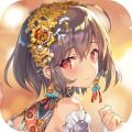灵姬物语安卓版