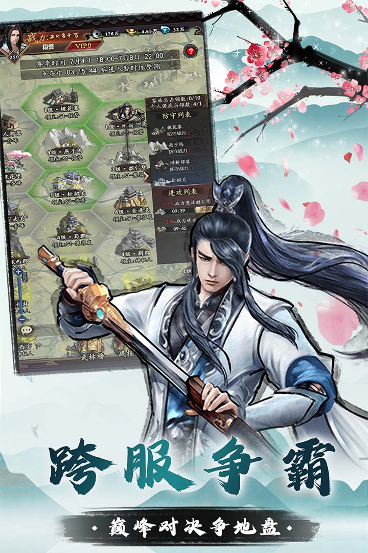 我是大侠安卓版