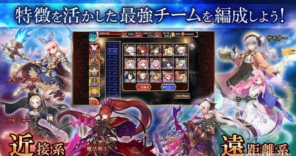 千年战争Aigis安卓版