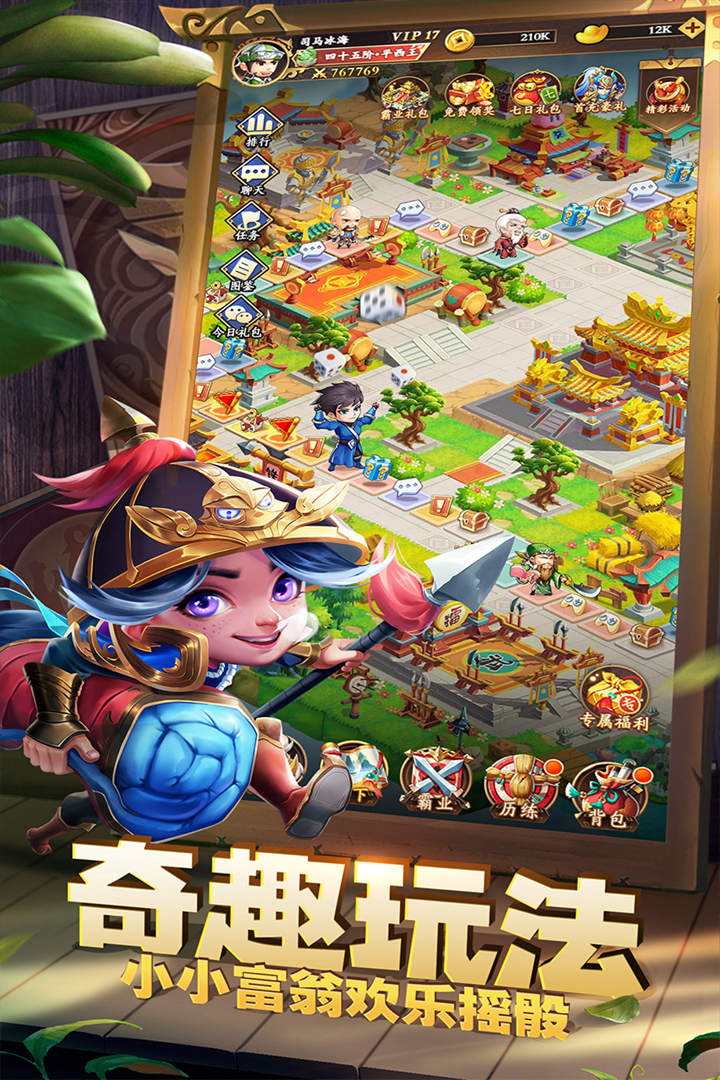 挂机吧兄弟安卓版