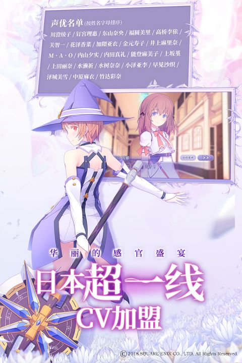 纯白魔女安卓版