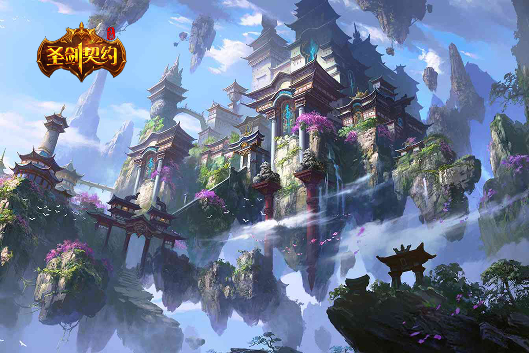 圣剑契约安卓版