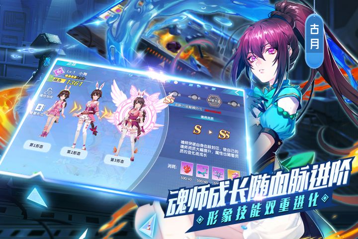 斗罗十年龙王传说安卓版