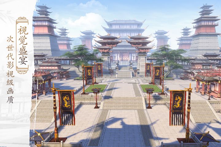 琅琊榜风起长林手游安卓版