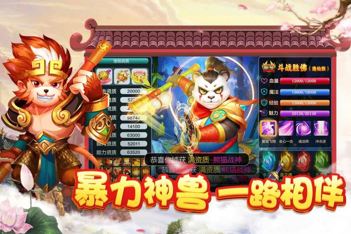 菲狐倚天情缘安卓版