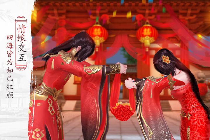 琅琊榜风起长林手游安卓版