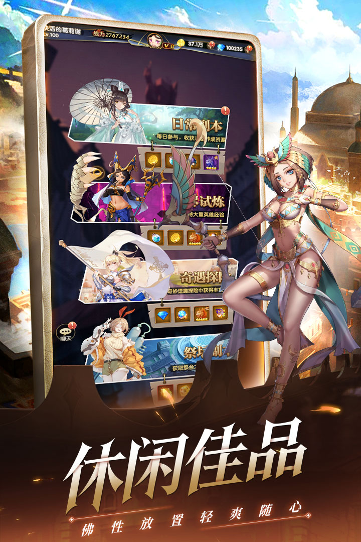 幻界之境安卓版