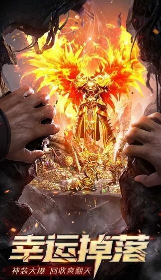 天马神途安卓版