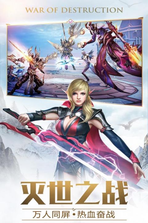 玛雅战纪安卓版