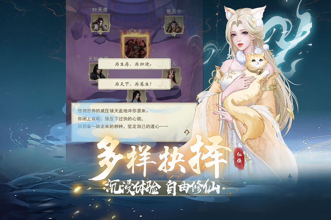 辰东群侠传安卓版