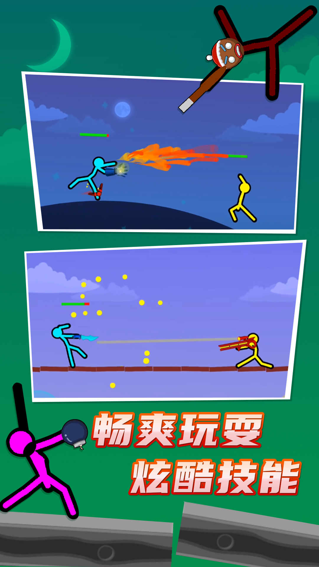 火柴人决斗2安卓版