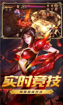 剑魂觉醒安卓版