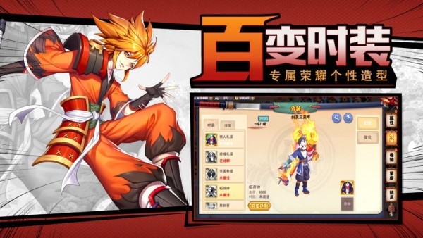 神姬奇谭安卓版