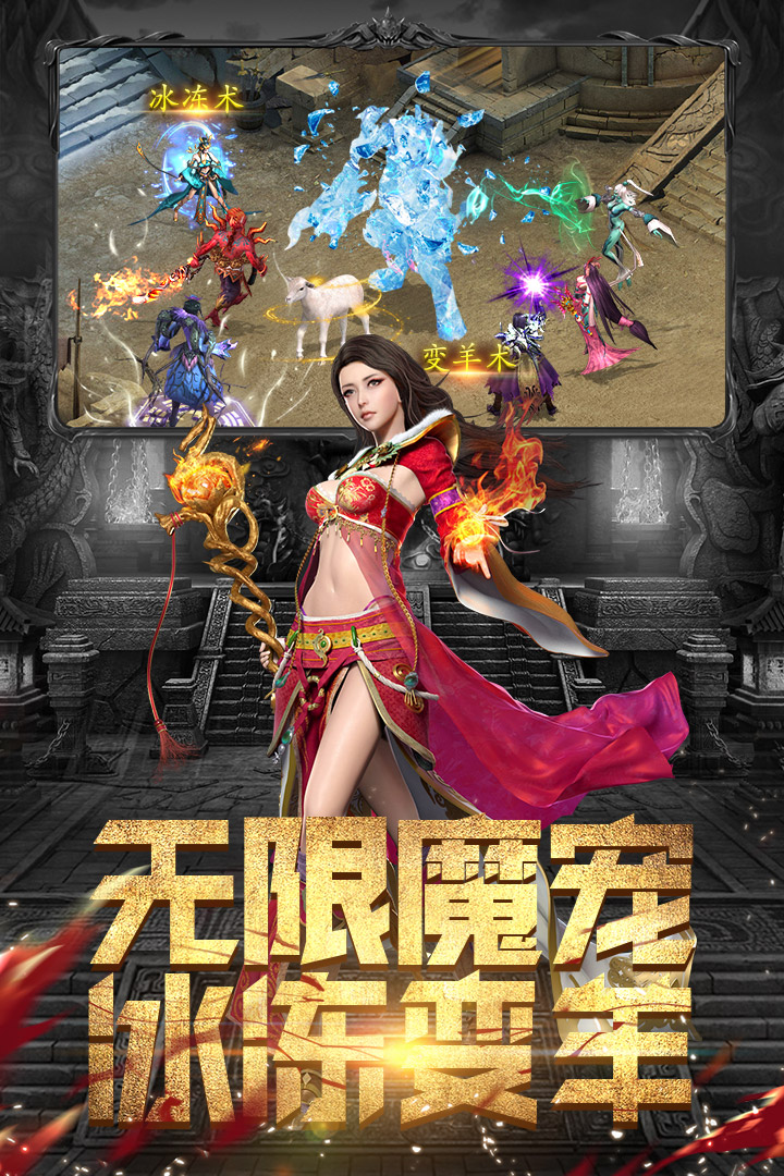 斗魔骑士安卓版