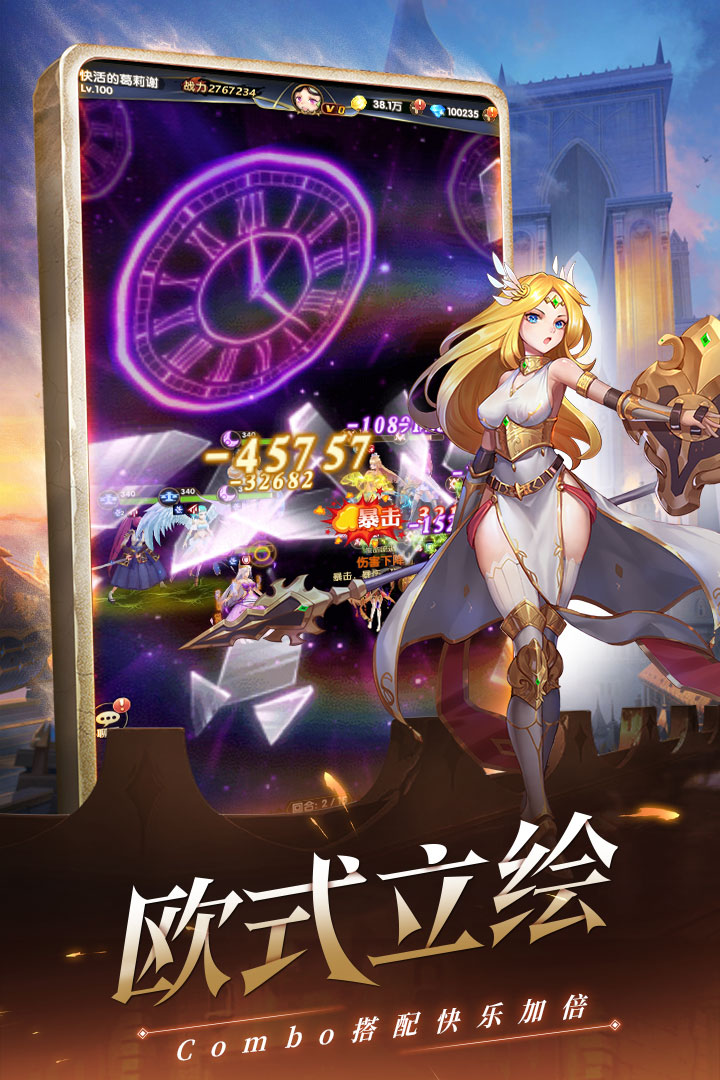 幻界之境安卓版