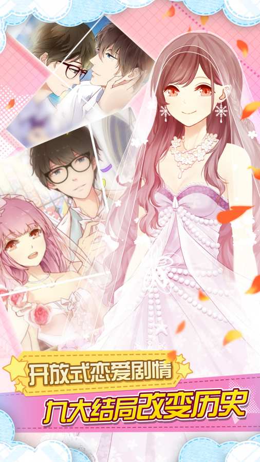 妖精的衣橱安卓版