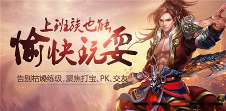 云朵神途安卓版