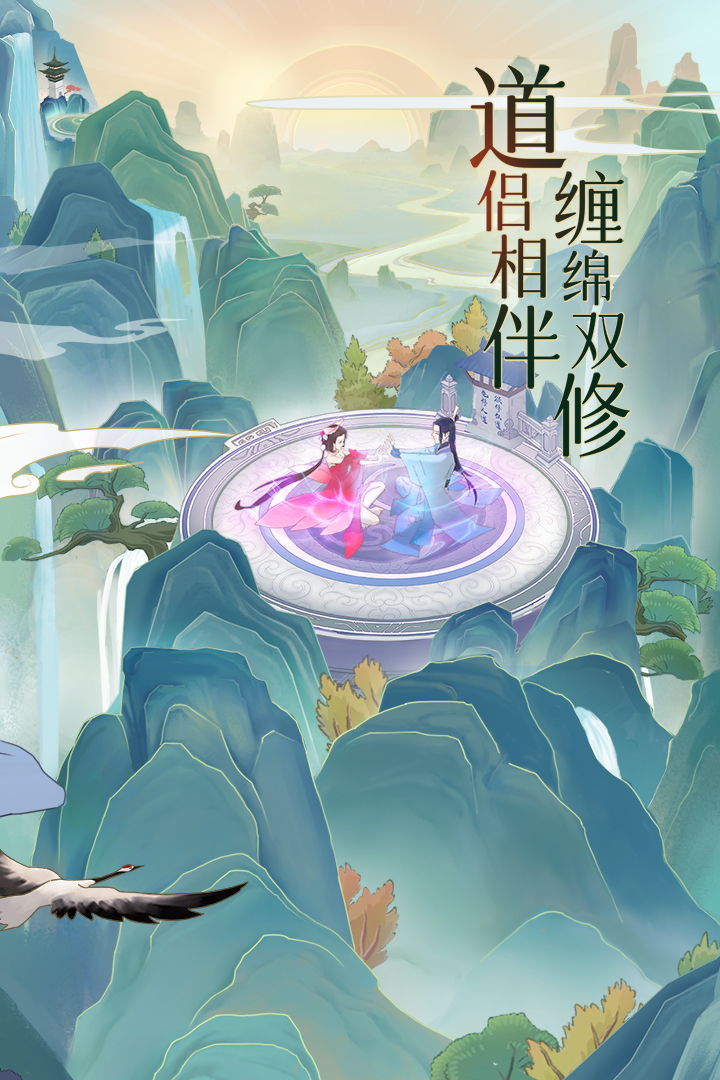 魔天记安卓版