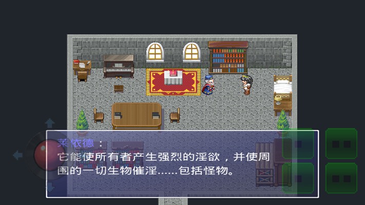 银魔戒指安卓版