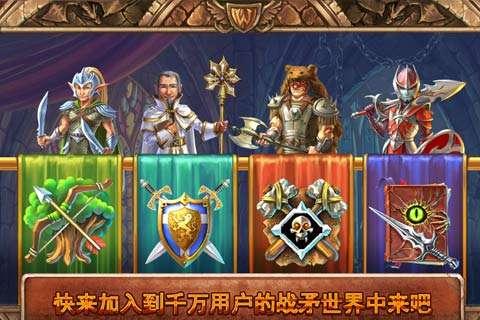Warspear Online安卓版