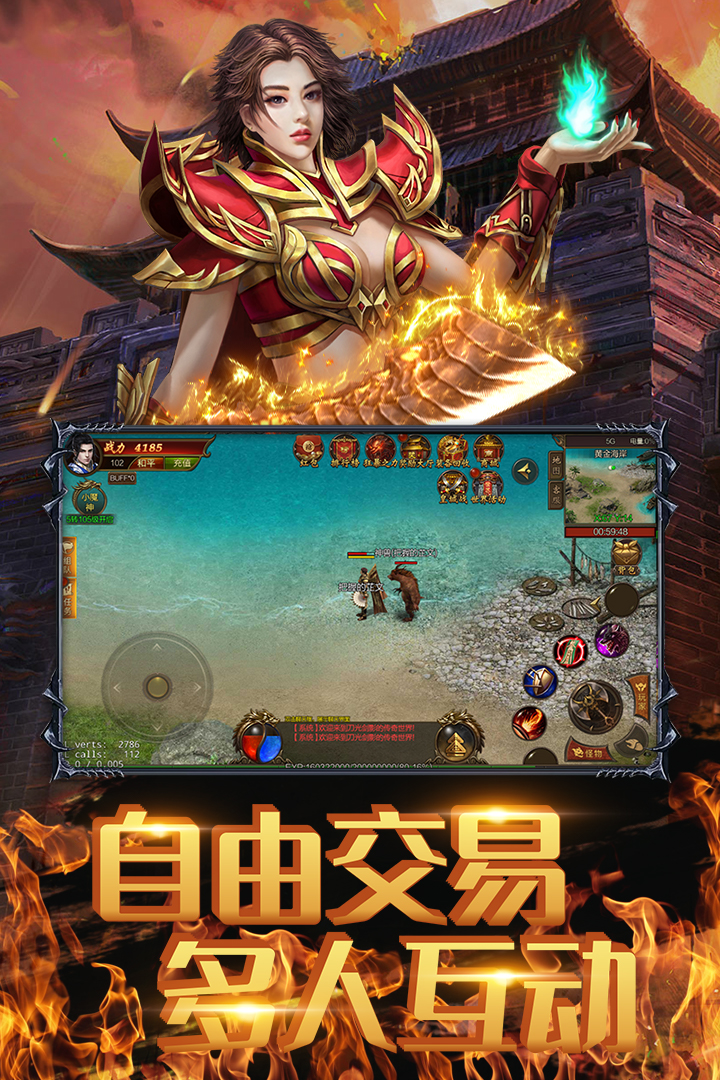 风暴雷霆安卓版