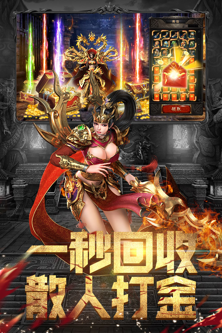 斗魔骑士安卓版
