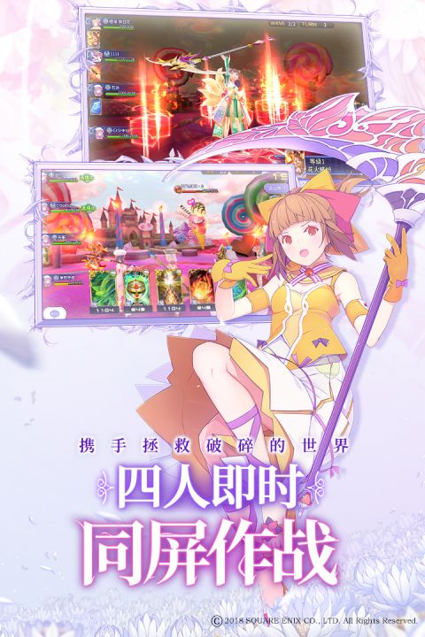 纯白魔女安卓版