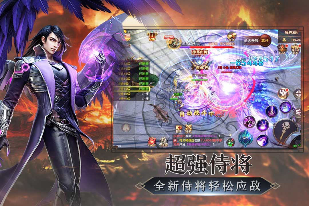 魔法泡泡龙安卓版