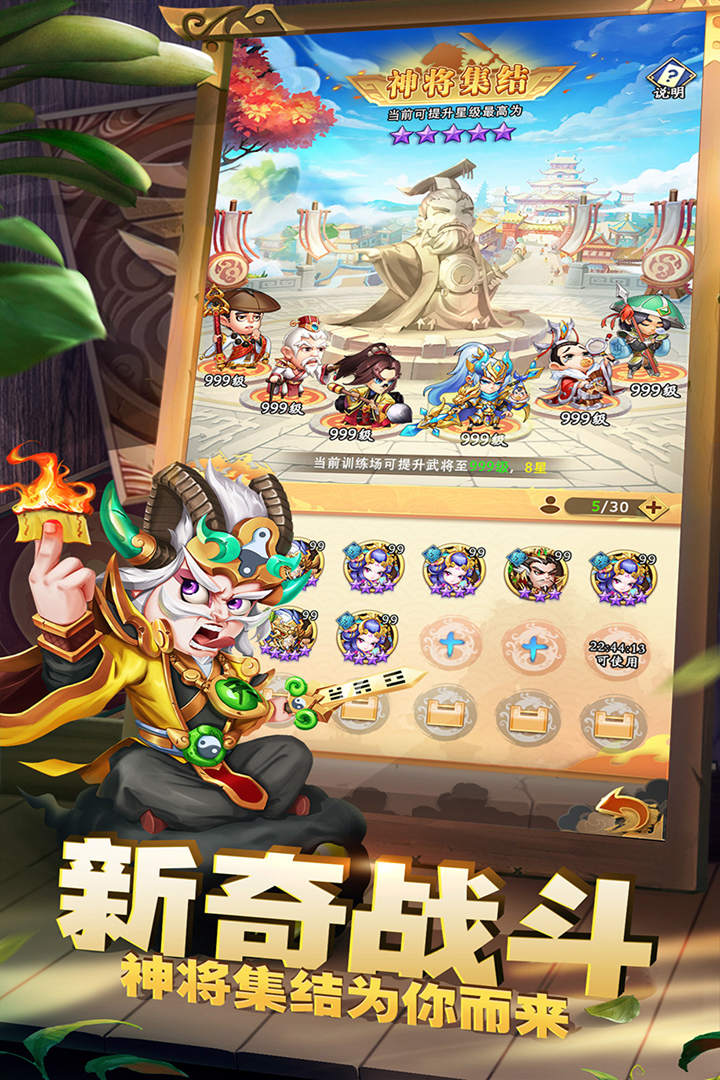 挂机吧兄弟安卓版