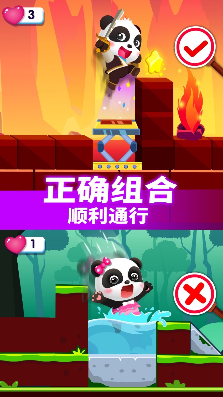 小魔女传奇安卓版