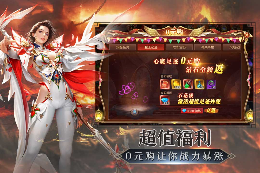 魔法泡泡龙安卓版